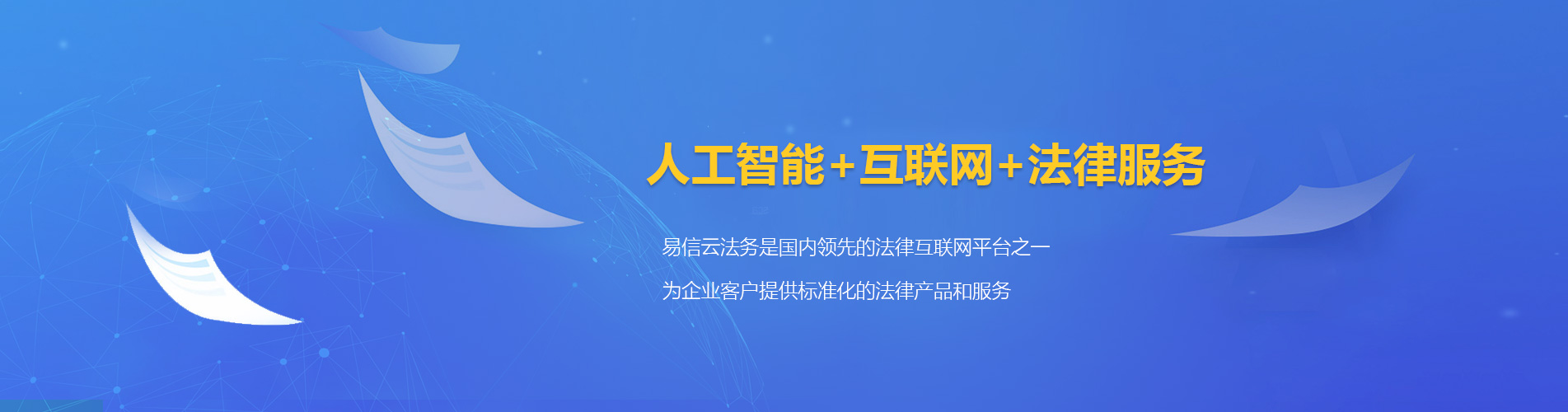 始兴律师在线咨询